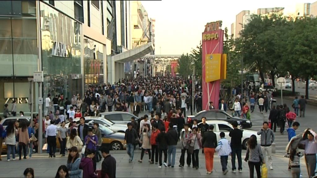 國信中心料中國未來3年經濟增速約6.3%
