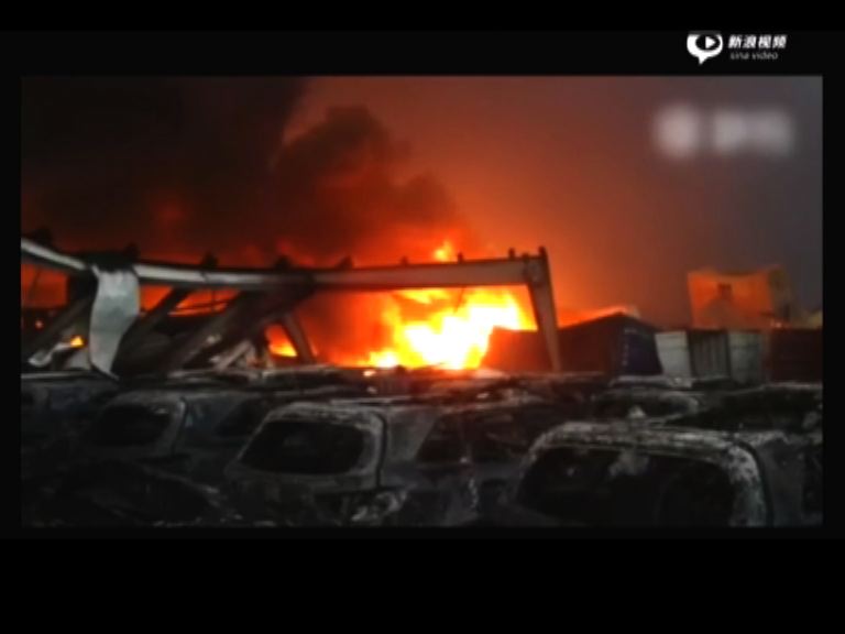 天津大爆炸　一公里外車場逾千車被毀