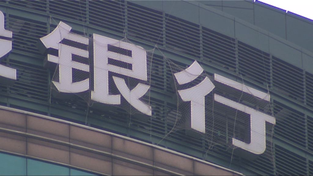 官媒：明年金融領域重點防三大風險