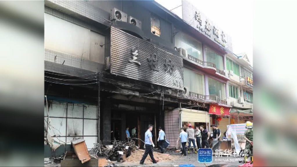 清遠卡拉OK疑遭縱火　疑犯認與人爭執後犯案