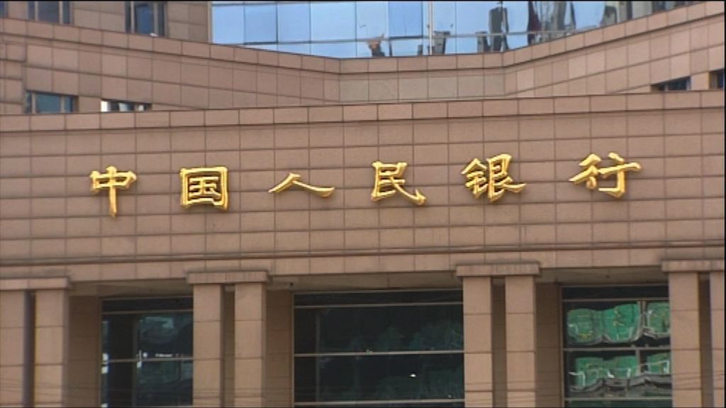內地外匯佔款連續9個月減少