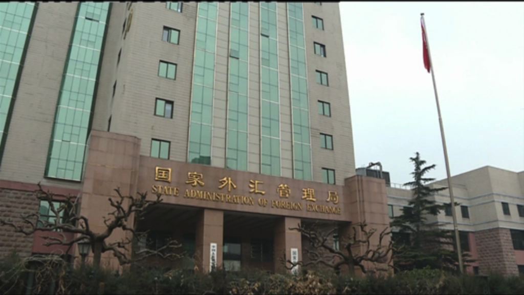 內地3月外匯儲備回升