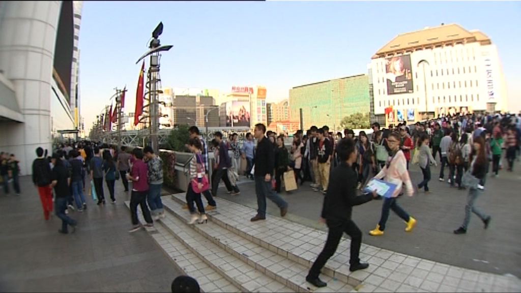 馬駿建議中國明年起不再設GDP目標