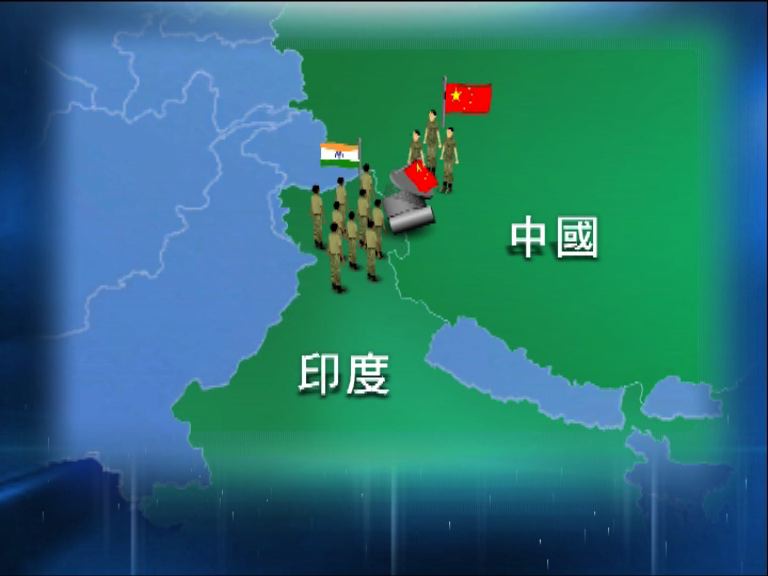 中印軍方今開會冀化解邊境對峙局面