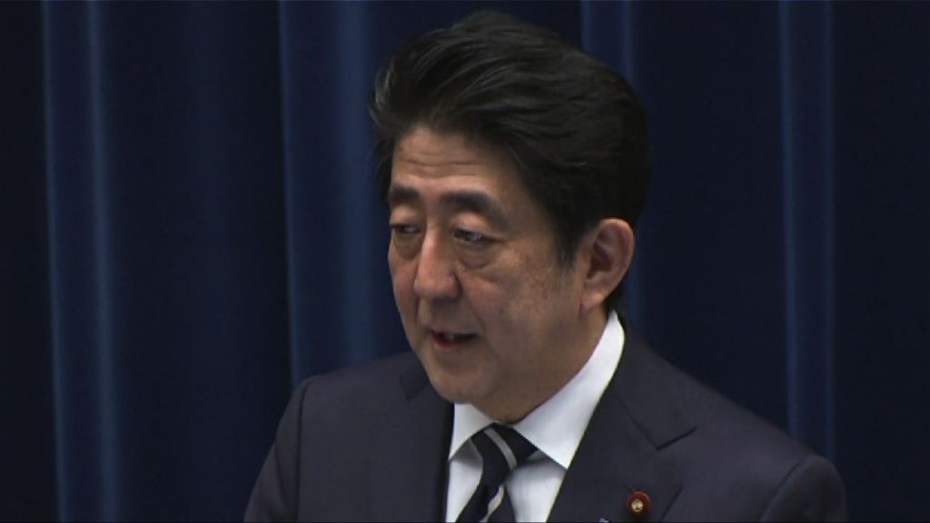 安倍稱如條件成熟願參與一帶一路