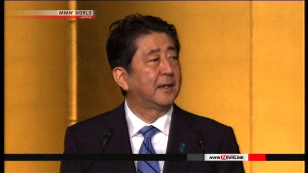 安倍首次出席中日建交活動