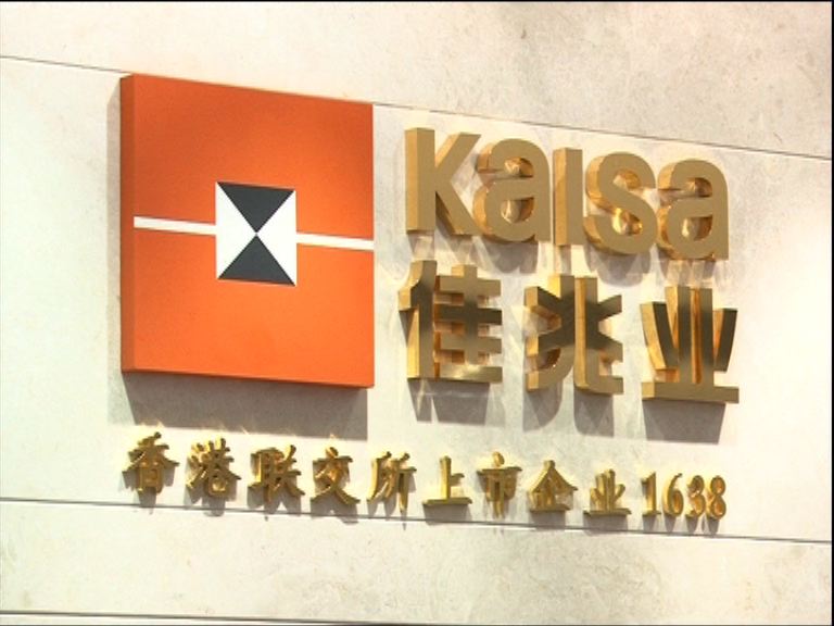 【恢復銷售】佳兆業深圳樓盤年底解封