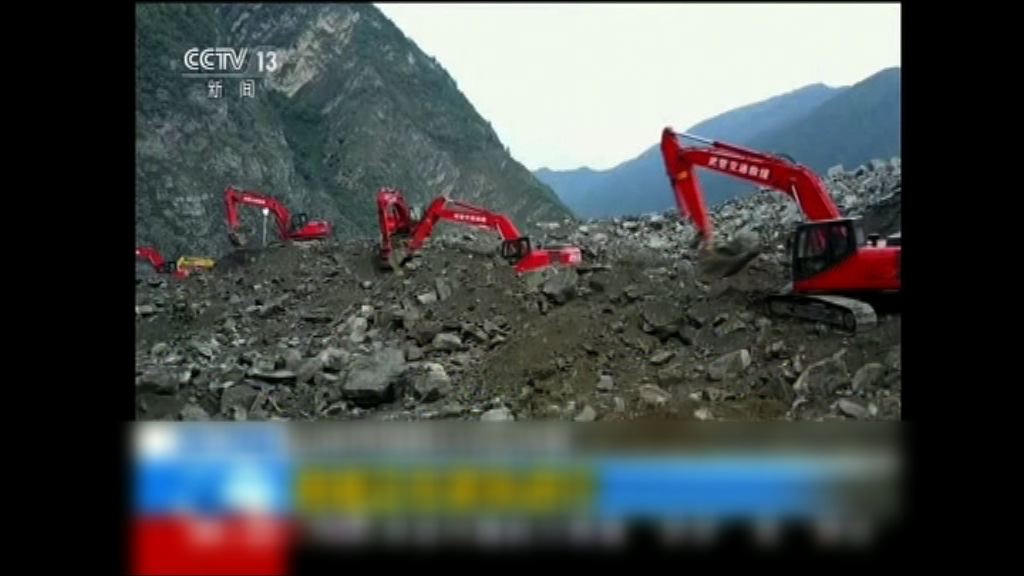四川茂縣山崩　118人失蹤