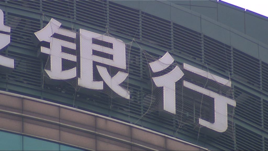 傳多家銀行下半年進一步加大公信貸投放力度