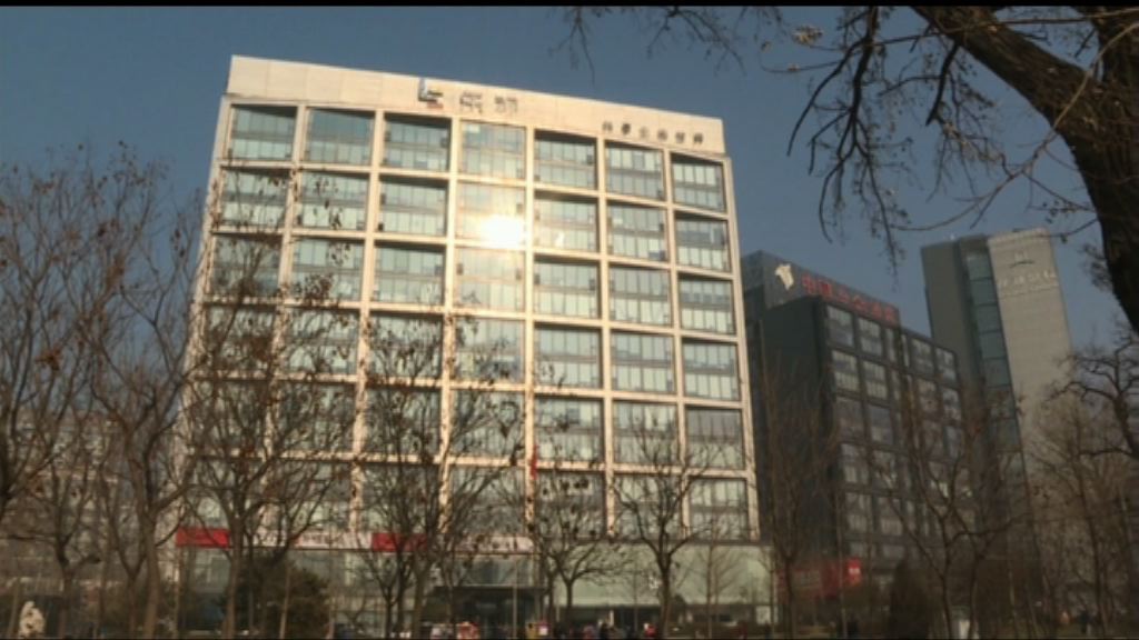 樂視網發盈警　料上半年虧損11億人民幣