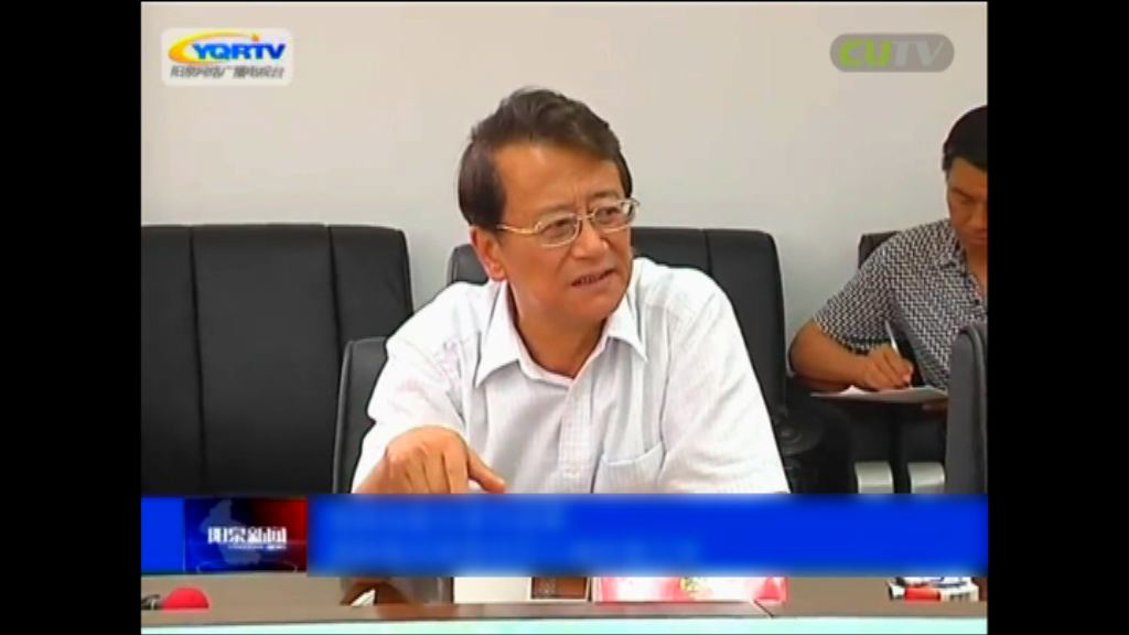 令政策涉受賄案擇期宣判