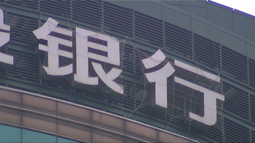 中證報：中國本月新增信貸有望再創新高