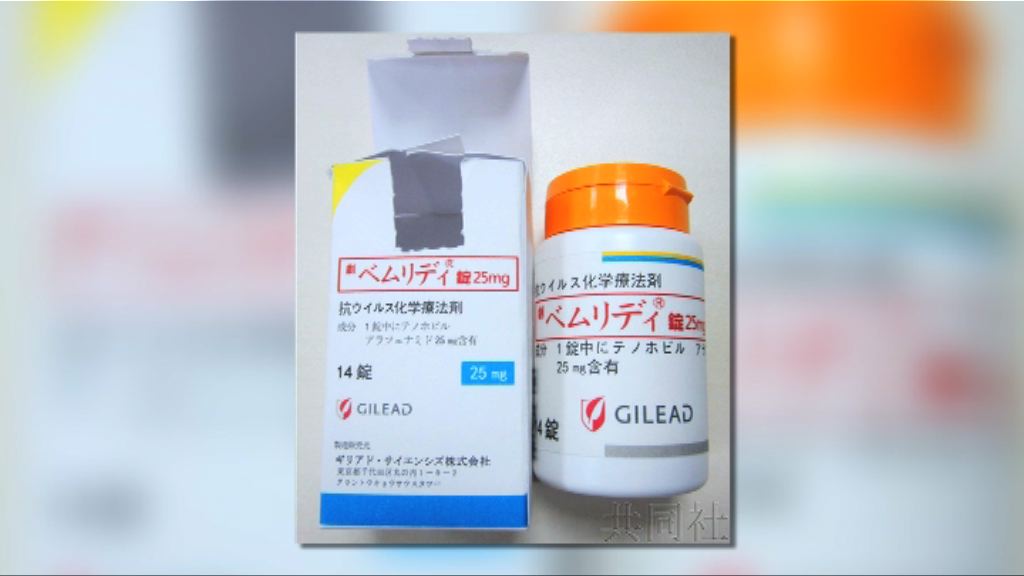 中國出現治療乙型肝炎冒牌藥