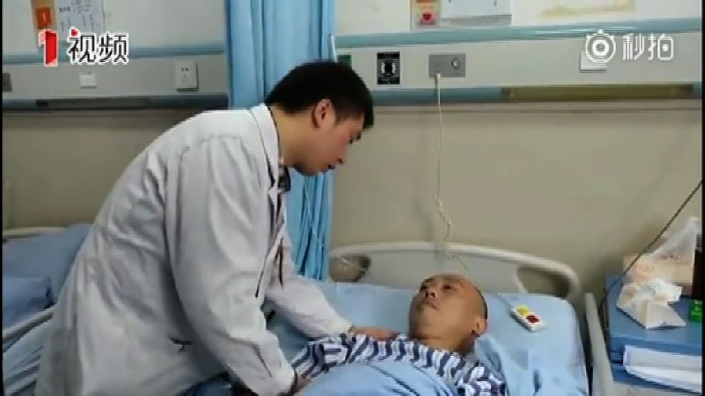 成都男子臥床玩手機一度全身癱瘓