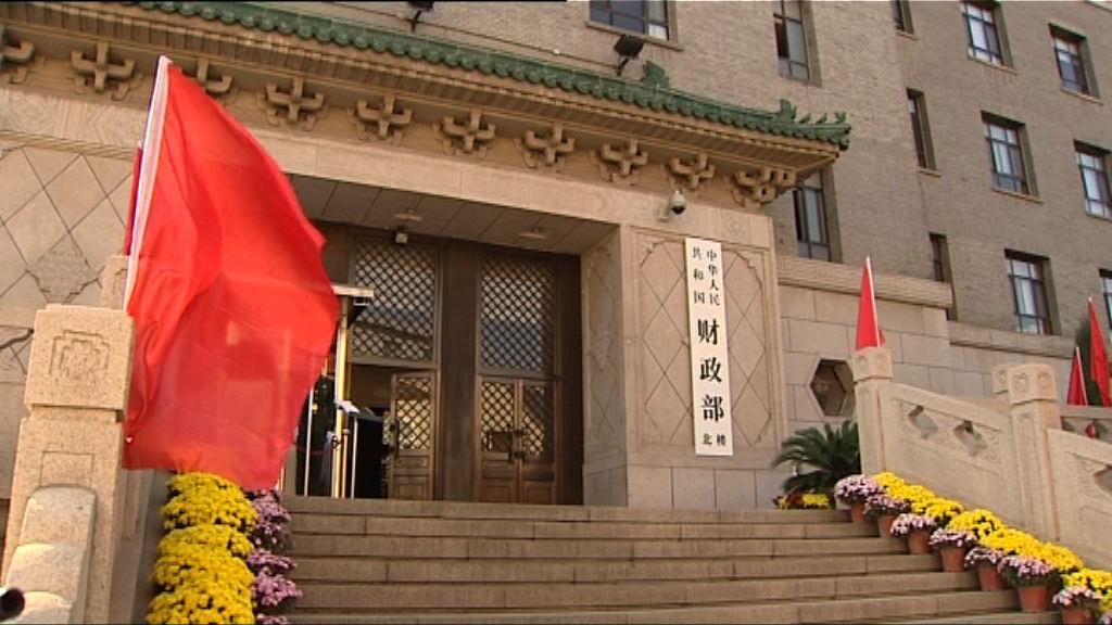 【降社會負擔】財政部：今年已推逾七千億減稅降費政策