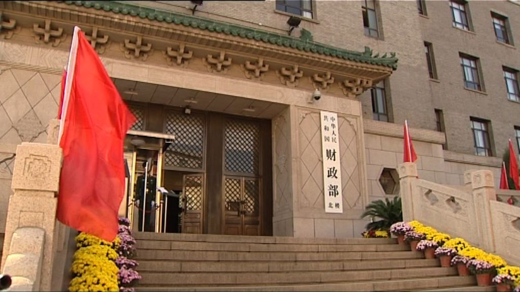 財政部：穆迪降評級展望理由不充分