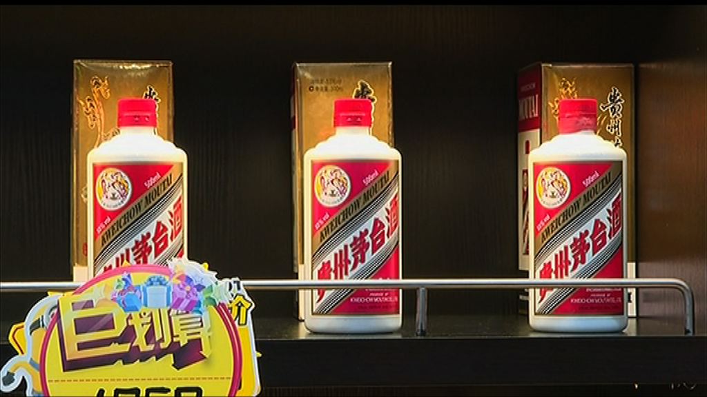 李保芳兼任董事長料利好貴州茅台