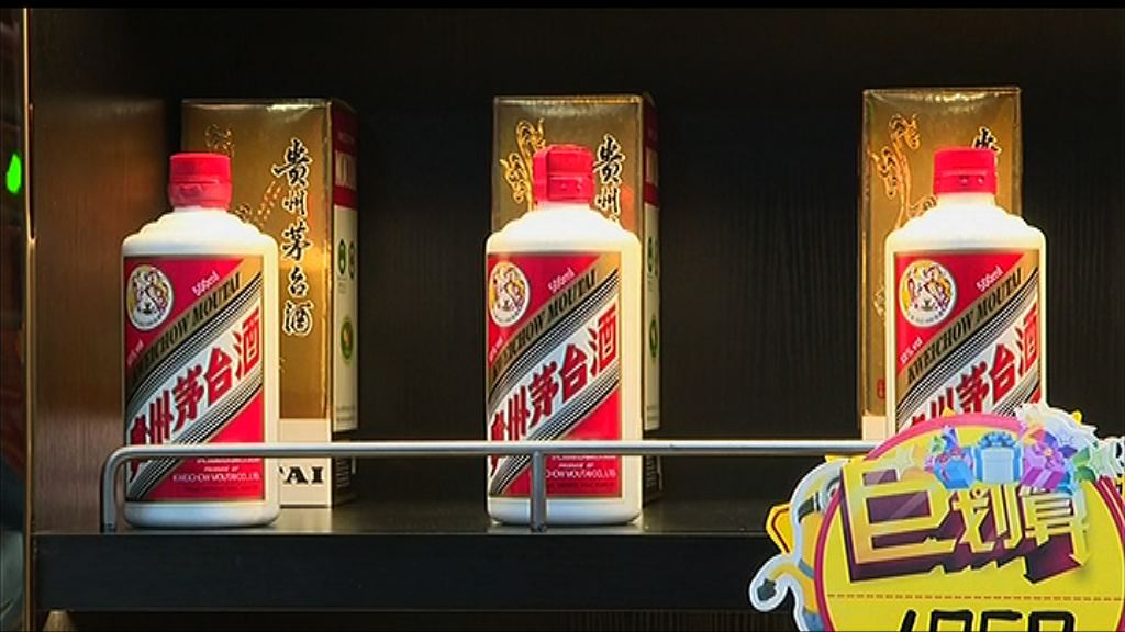 【市值曾破萬億】貴州茅台股價破頂後回落