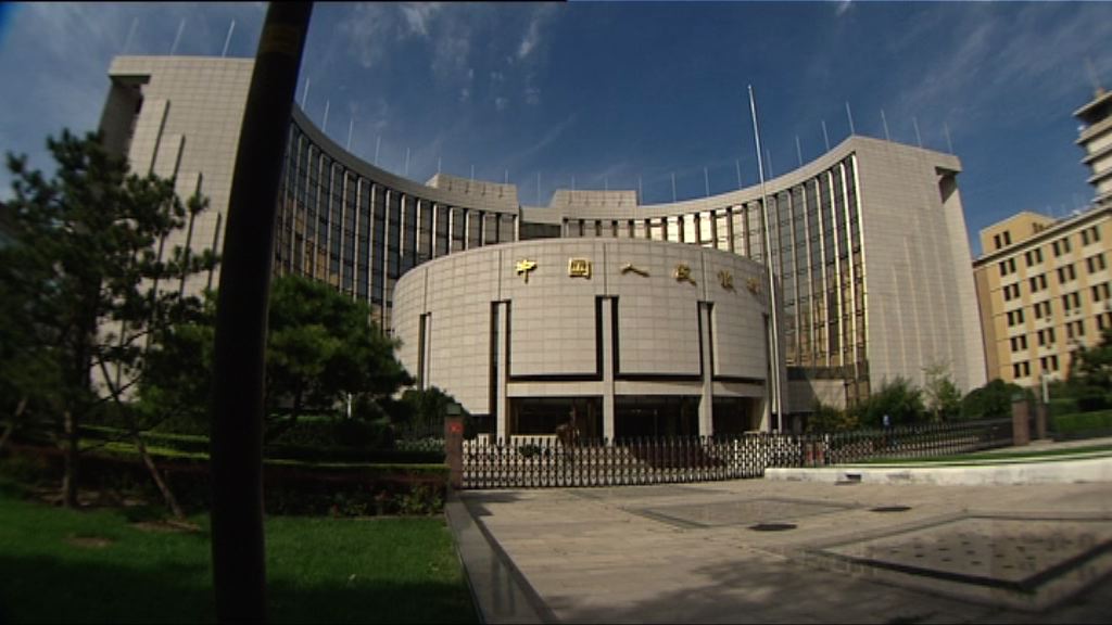 人行據報與中間價報價銀行會談防範羊群效應