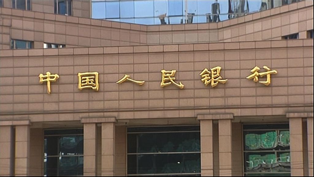 【人行考核】內銀普遍符合定向降準標準