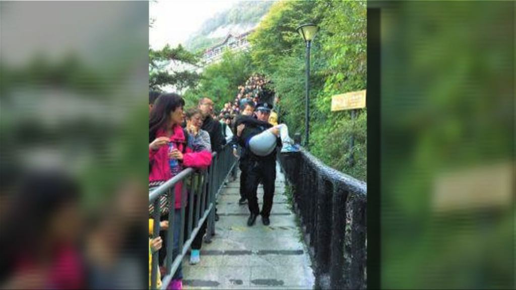內地爬山孕婦不適　民警接力護送下山