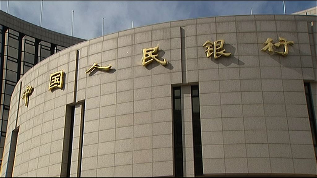 【做法罕見】人行連續三日不作逆回購