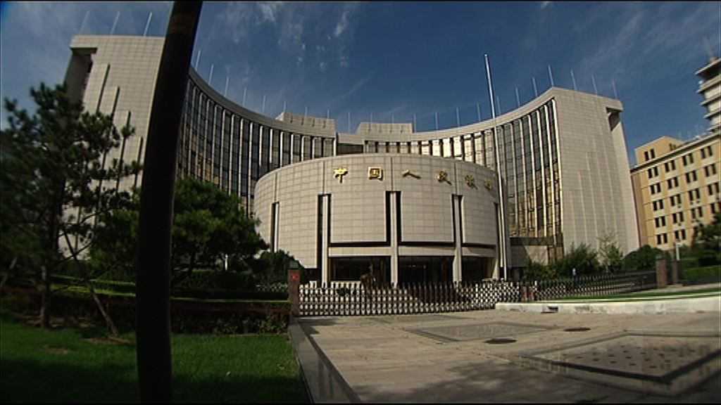 【14日逆回購】中金料人行年內不會減息