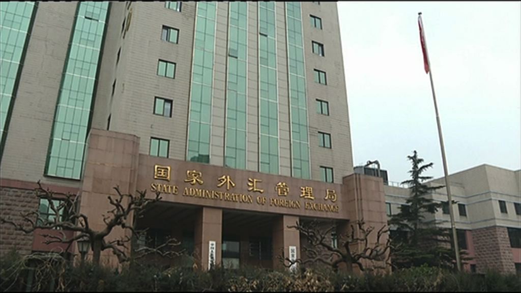 【外儲六連升】外管局：居民及企業購匯趨理性