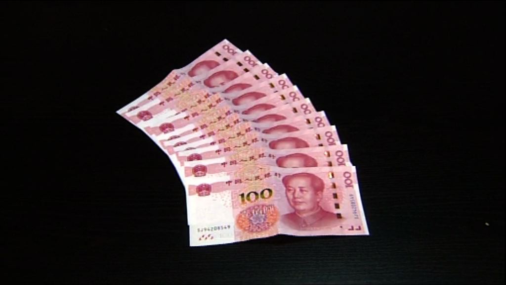 余永定：轉向浮動匯率的條件已基本具備