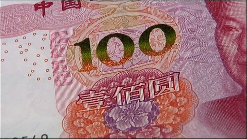 【持續放水】人行三日累計淨投放5000億人幣
