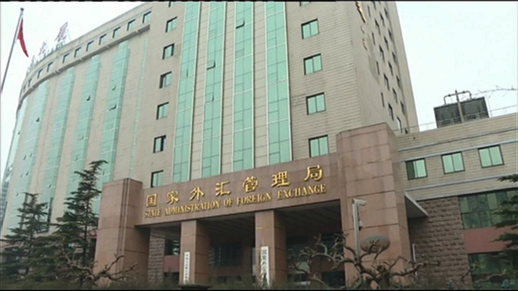 【提前生效】外管局21日起收集境外提現消費信息