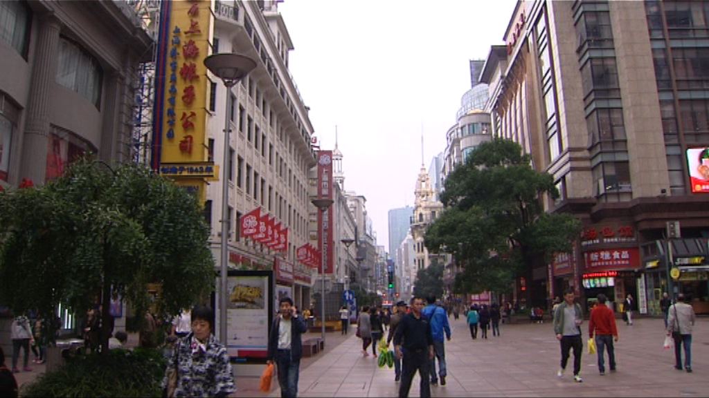 國家統計局：1至2月中國經濟繼續穩中向好