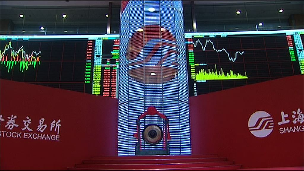 【A股凶兆】「雙鬼拍門」上證再挫2.7%