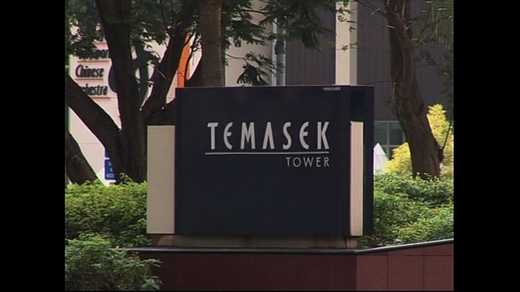 【減持建行】淡馬錫：正常投資組合調整