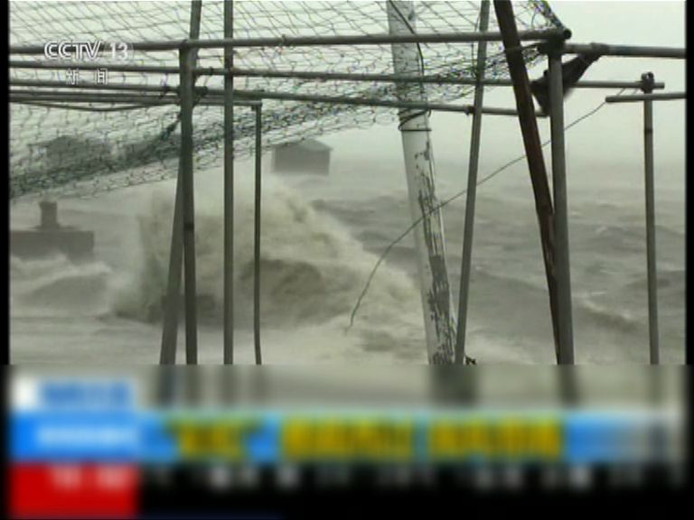 颱風彩虹為海南及兩廣帶來大風雨