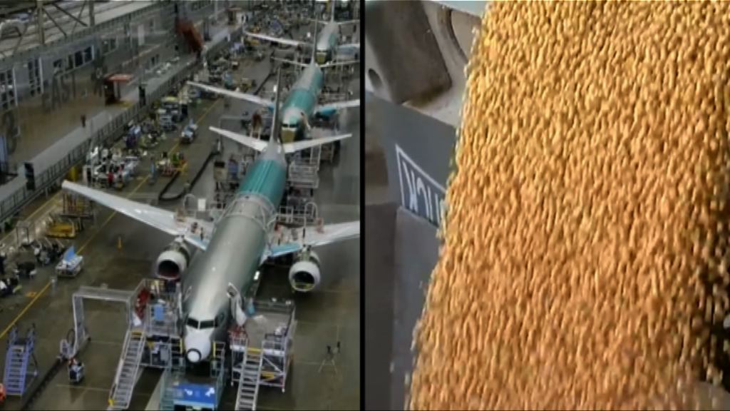 分析指中國向美加徵關稅行動克制