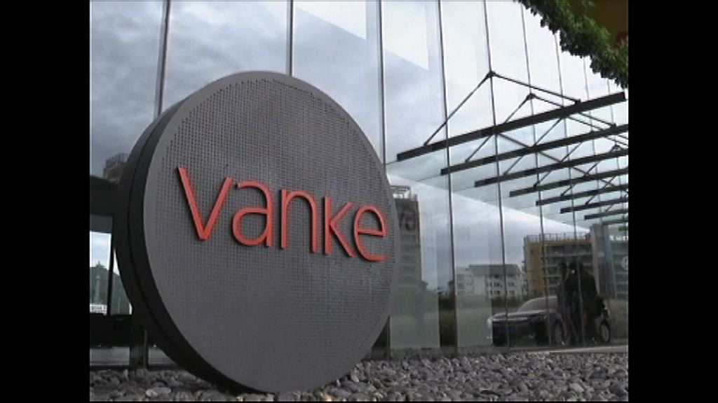 【萬寶之爭】萬科A喘穩　成交破頂