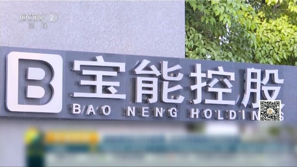 深交所要求萬科核實將變國企傳聞