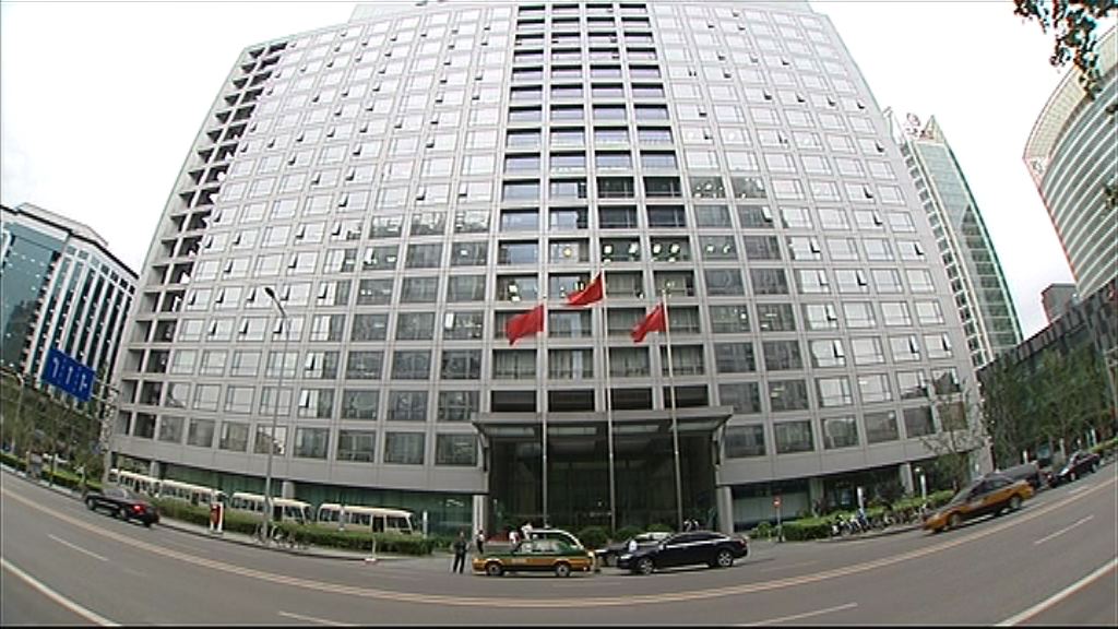 【發關注函】深證監約談萬科及鉅盛華