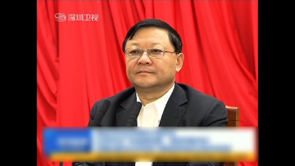王偉中接替許勤任深圳市委書記