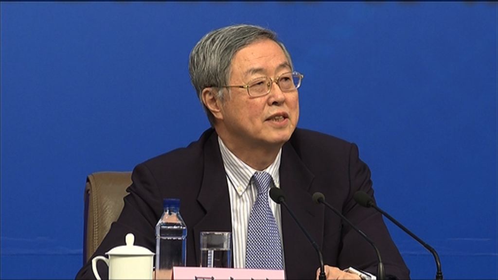 【助增國際影響力】傳周小川退休後任博鰲論壇副理事長