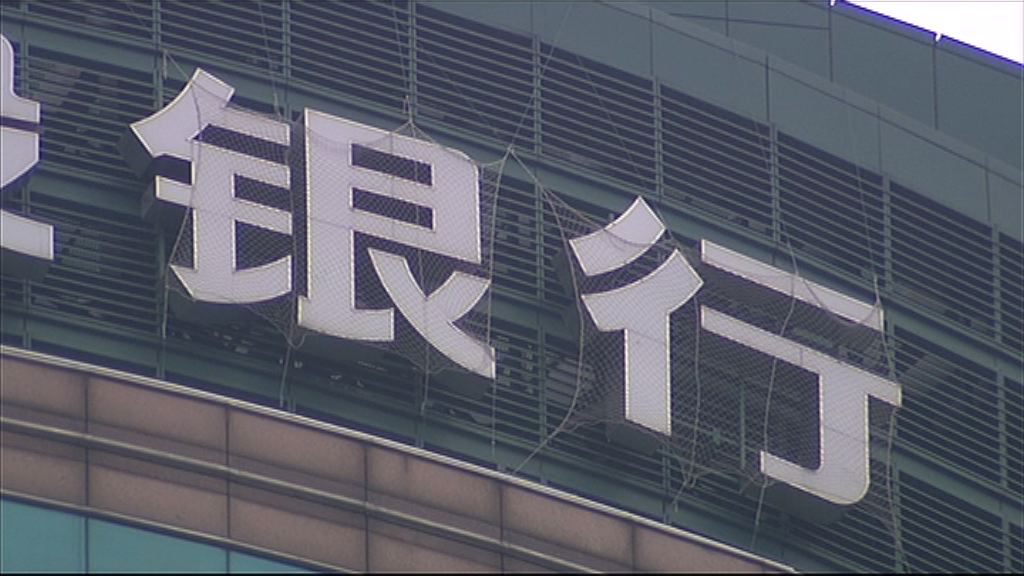 【阿爺默許】內銀靠降撥備覆蓋撐增長