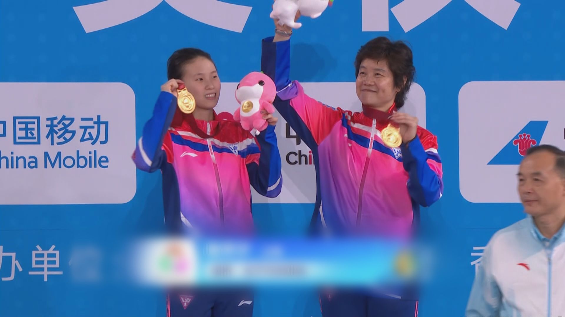 全運會戰報｜11月10日