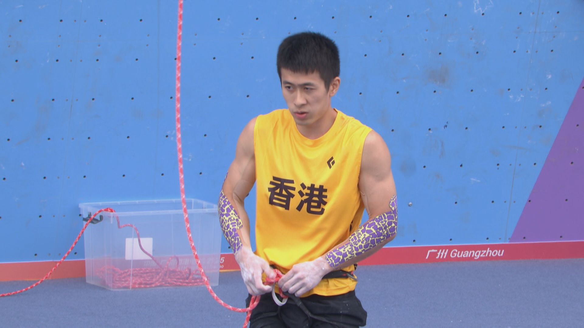 全運會戰報｜運動攀登難度賽　港隊陳翔志躋身決賽／男子20公里競步　雲南張俊衛冕