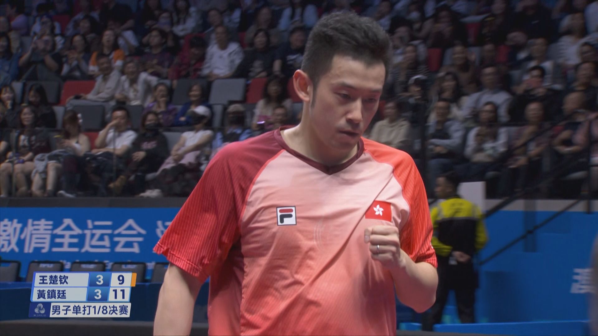 全運會戰報｜11月12日