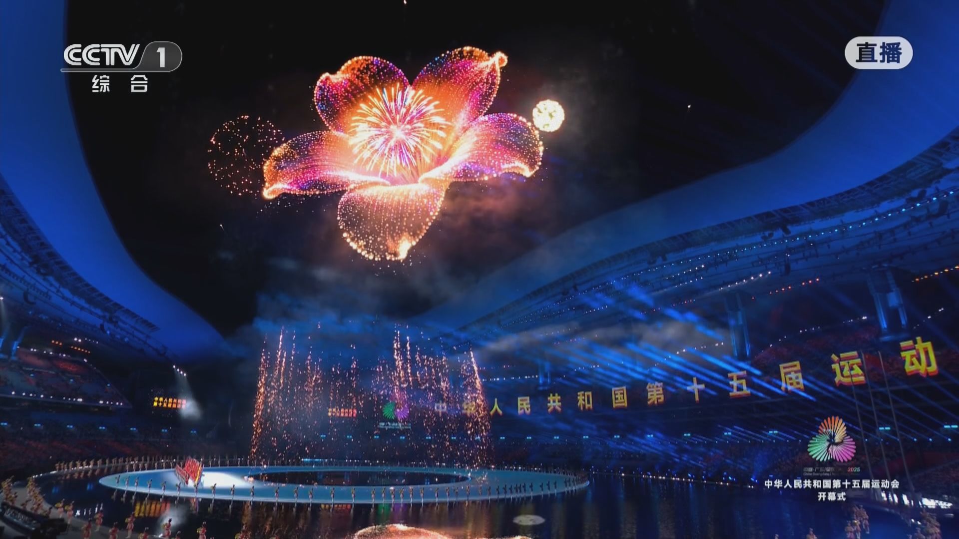 一鍵重溫｜全運會開幕禮精彩時刻