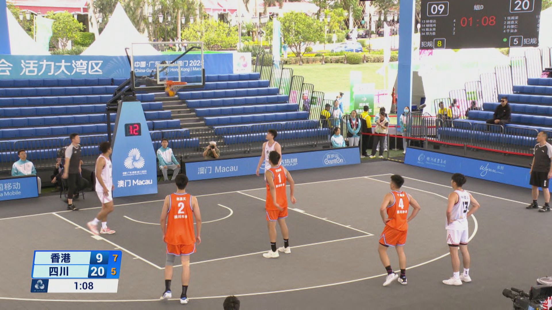 全運會男子三人籃球　港隊 9:21 四川