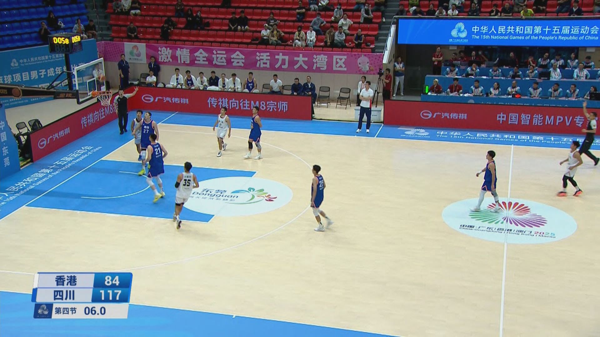 全運會｜男子籃球第三組　港隊 84:117 四川