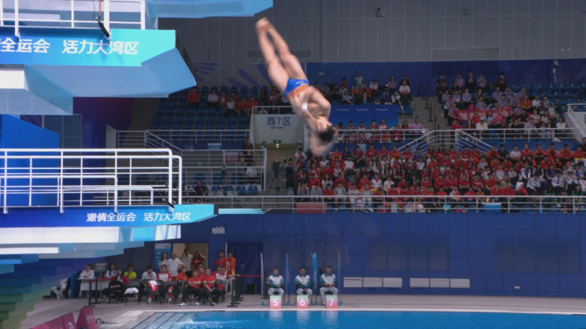 全運會｜跳水男子1米彈板　湖北王宗源奪金