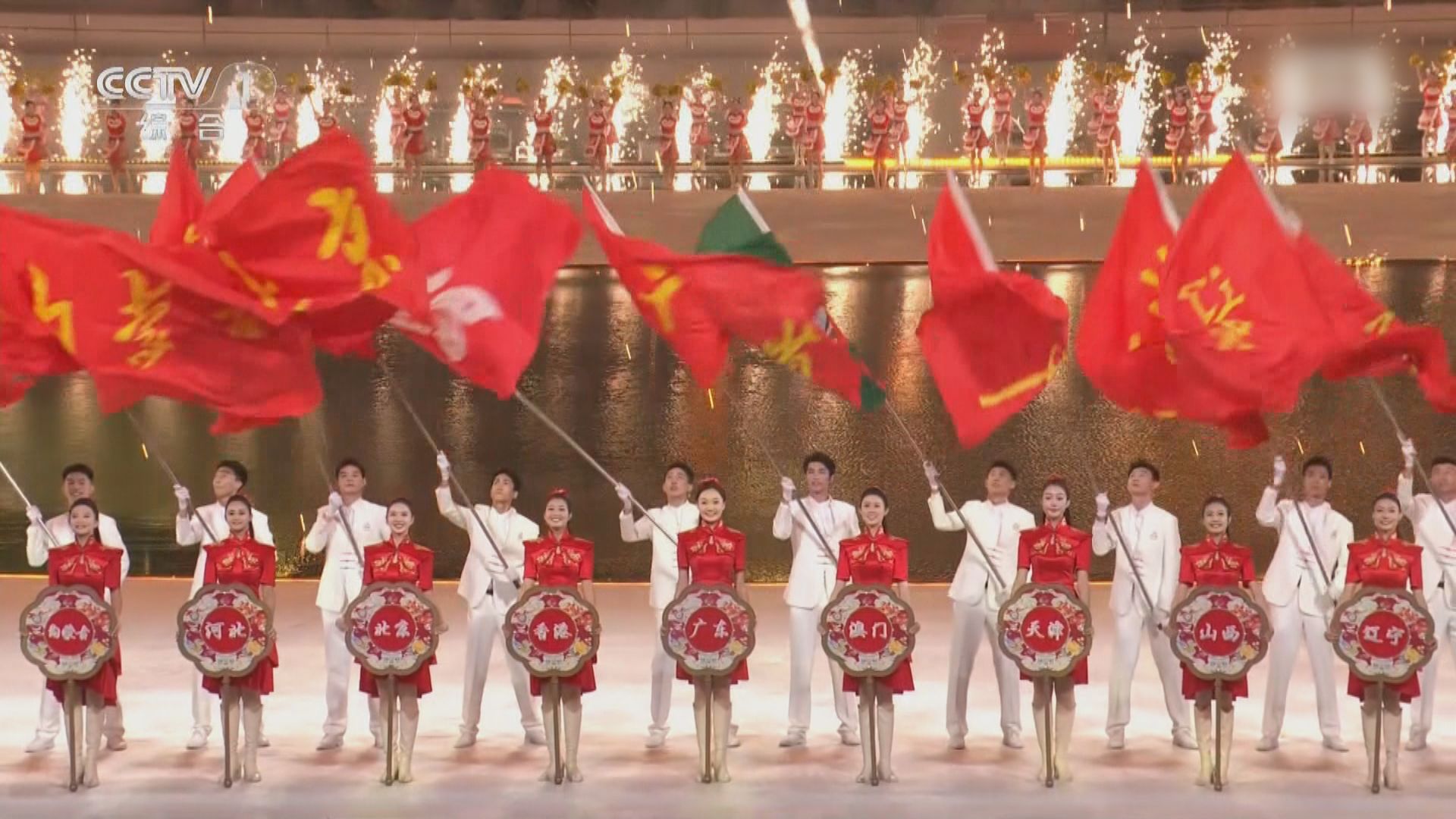 第十五屆全國運動會廣州開幕